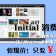 香港6合和彩官网12生肖多少数字